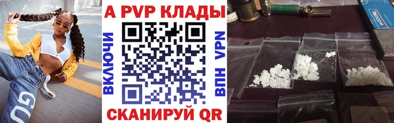 А ПВП СК КРИС Междуреченск