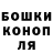ТГК гашишное масло Angelika X