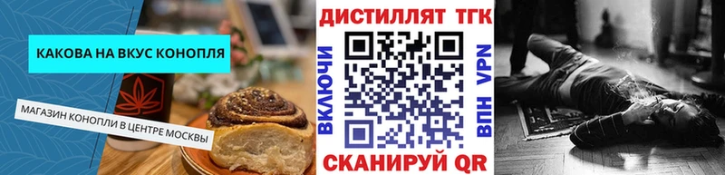 Canna-Cookies марихуана  Междуреченск 