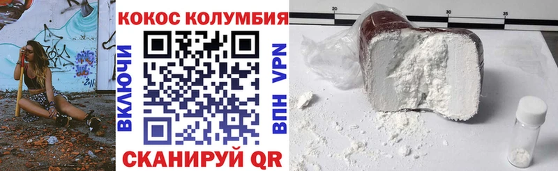 дарнет шоп  Междуреченск  mega маркетплейс  Кокаин Fish Scale 