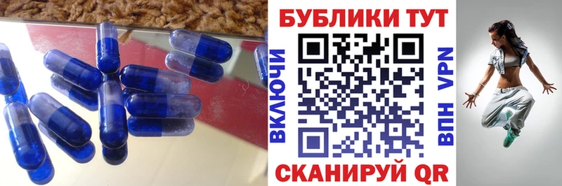 где купить Междуреченск ЭКСТАЗИ Cube