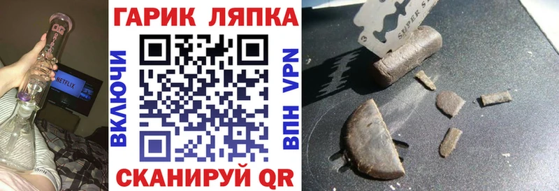 ГАШИШ Premium  Междуреченск 
