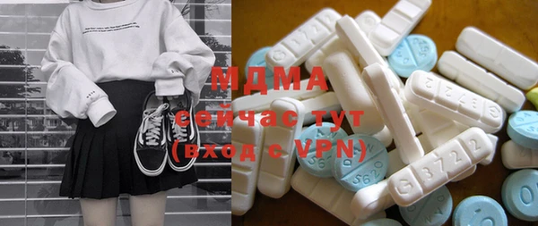 альфа пвп VHQ Армянск