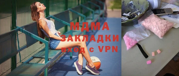 альфа пвп VHQ Армянск