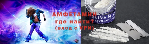 альфа пвп VHQ Армянск
