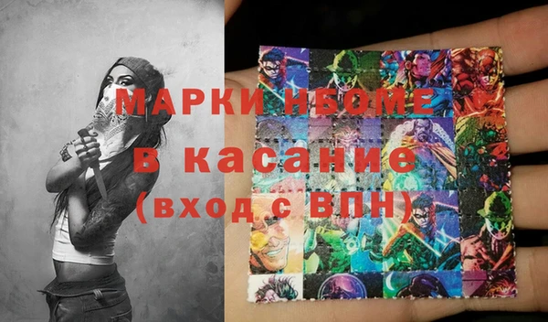 Альфа ПВП Арсеньев