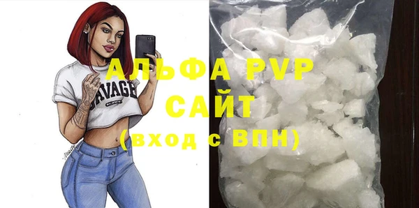 альфа пвп VHQ Армянск