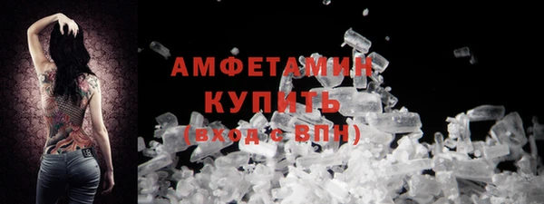 spice Покровск
