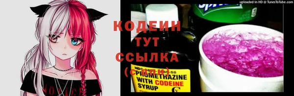 бутират Покров