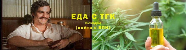 альфа пвп VHQ Армянск