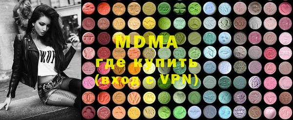 альфа пвп VHQ Армянск