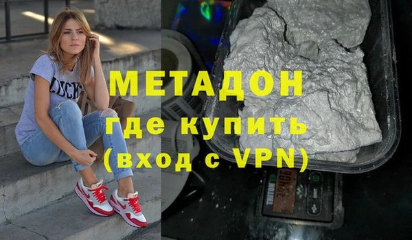 Альфа ПВП Арсеньев