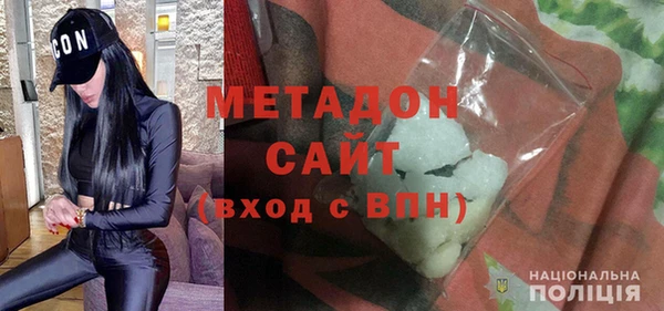 Альфа ПВП Арсеньев