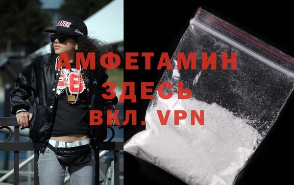 альфа пвп VHQ Армянск