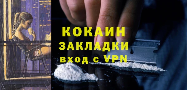 альфа пвп VHQ Армянск