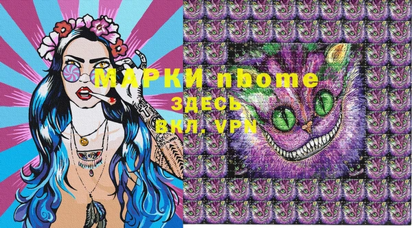 альфа пвп VHQ Армянск