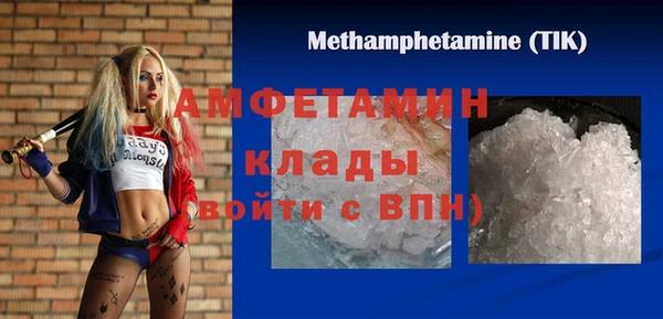 Альфа ПВП Арсеньев