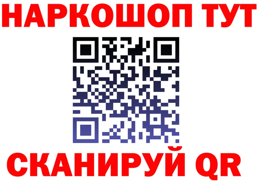 МЯУ-МЯУ VHQ ссылка площадка OMG Междуреченск