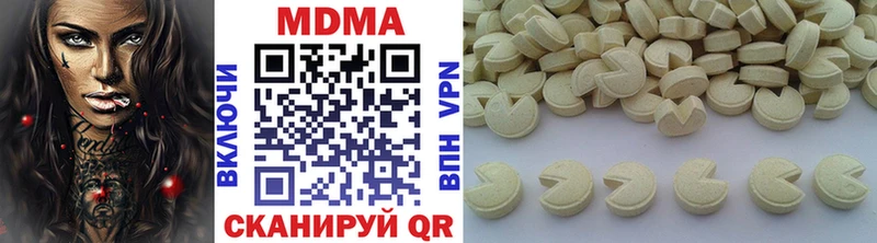 MDMA кристаллы  Междуреченск 
