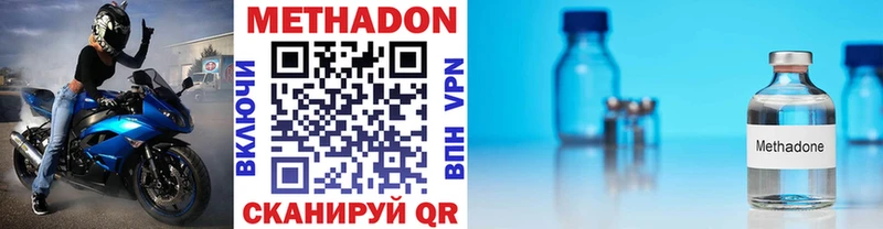 как найти закладки  Междуреченск  МЕТАДОН белоснежный 