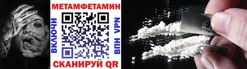 Первитин винт  дарнет шоп  KRAKEN рабочий сайт  Междуреченск 