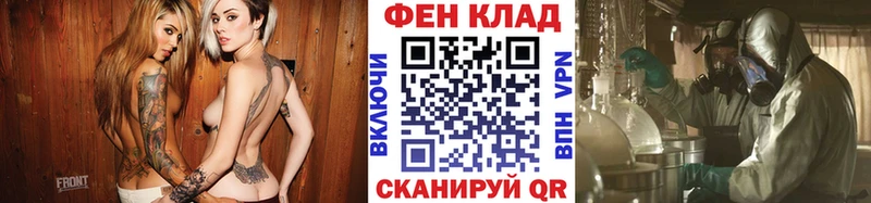 Первитин пудра Междуреченск