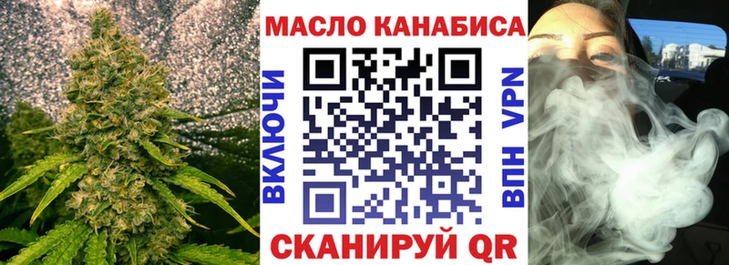 ТГК концентрат  кракен рабочий сайт  Междуреченск 